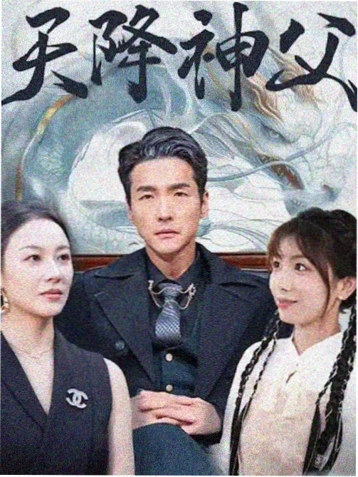 神印王座排播公告核对记录配图